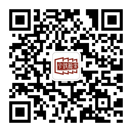 官渡档案公众号二维码