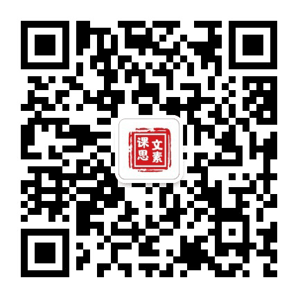 上海高职高专文化素养教指委公众号二维码