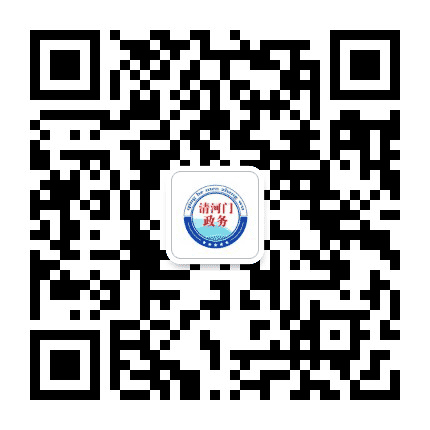 清河门政务公众号二维码