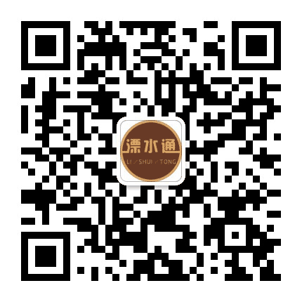 溧水通啊公众号二维码