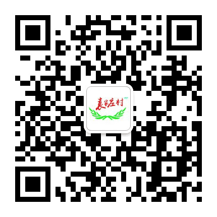 袁家庄村委公众号二维码