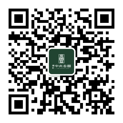 华城中央公园公众号二维码