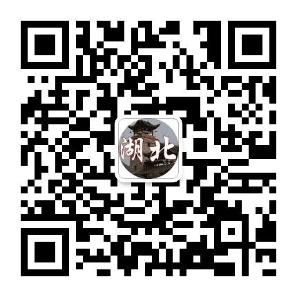 湖北老乡事公众号二维码