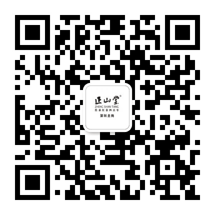 深圳龙岗正山堂公众号二维码