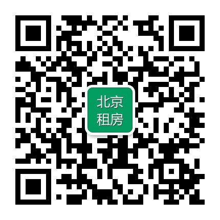 北京租房公众号二维码
