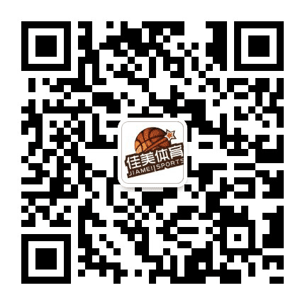 佳美体育公众号二维码