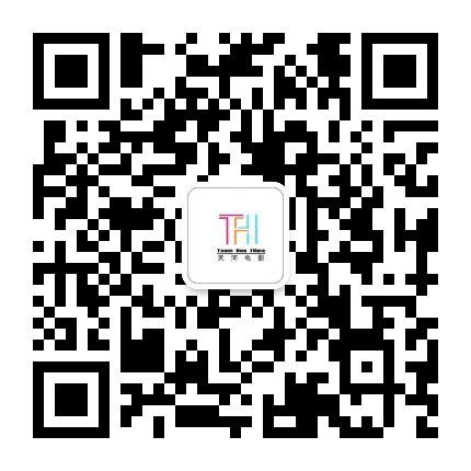 天河影业公众号二维码