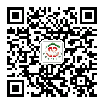 万寿路街道复兴路32号社区公众号二维码