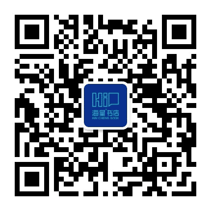 海呈书店海甸城店公众号二维码