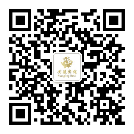 黄陵宾馆公众号二维码