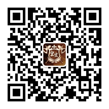 皇室公会公众号二维码