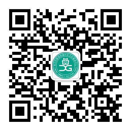 台江区新港街道社区卫生服务中心公众号二维码