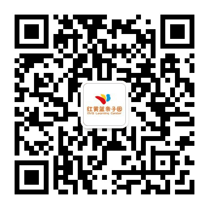 厚街红黄蓝亲子园公众号二维码