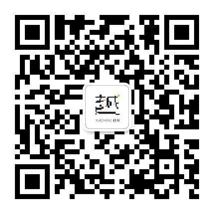 醉美越城公众号二维码