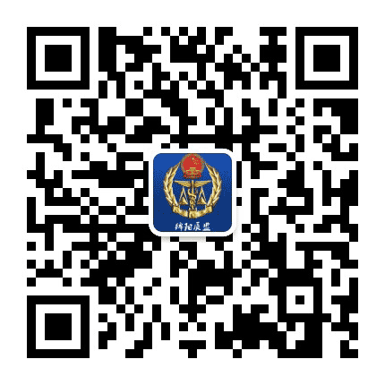 绵阳质监公众号二维码