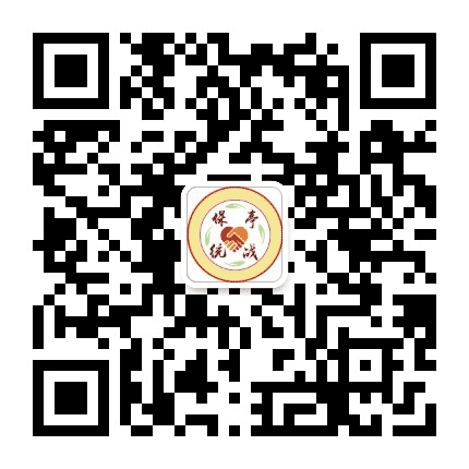 保亭统战公众号二维码