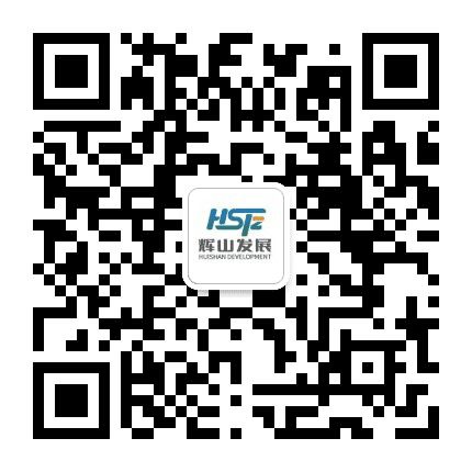 辉山发展集团公众号二维码