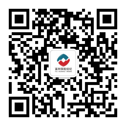富利保险经纪公众号二维码