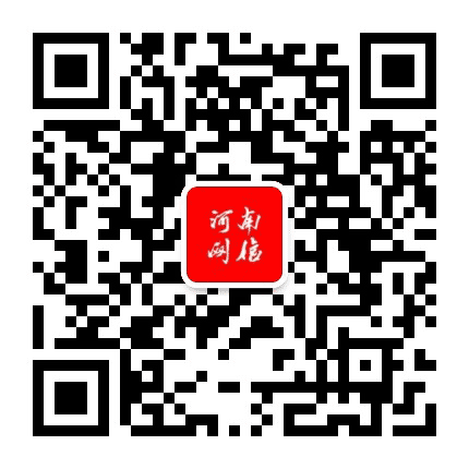 网信河南公众号二维码