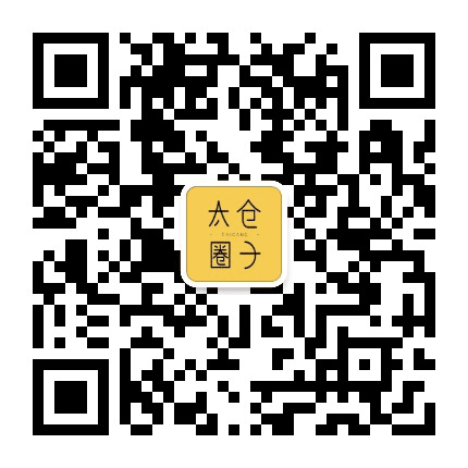 太仓圈子公众号二维码