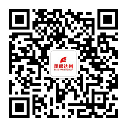 凤眼达州公众号二维码