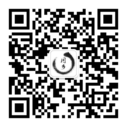 同城生活迅息公众号二维码