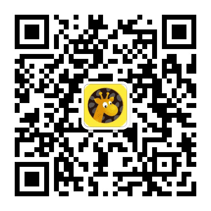 长颈鹿美语丹东旗舰校公众号二维码
