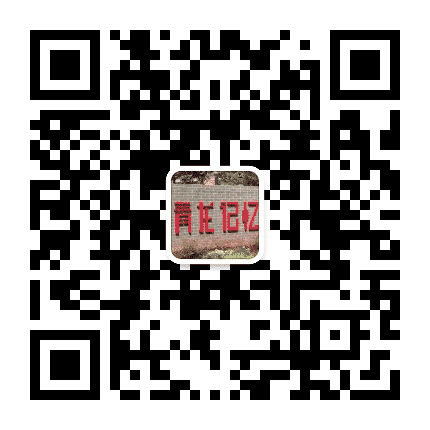 5811青龙记忆公众号二维码