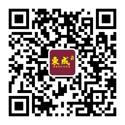 汕头东成红木专卖店公众号二维码