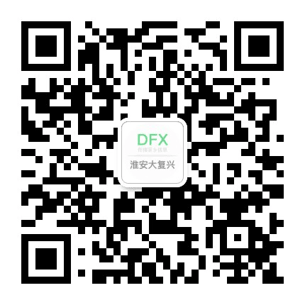 淮安大复兴公众号二维码