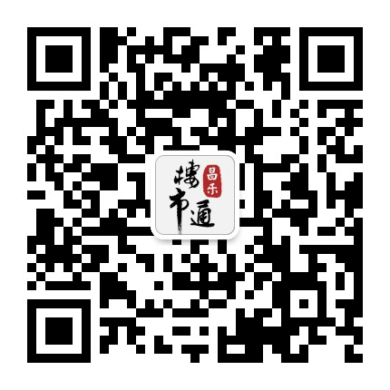 昌乐楼市通公众号二维码