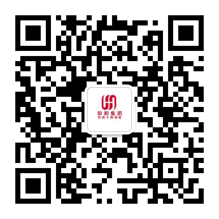 田和肉类调味市场公众号二维码