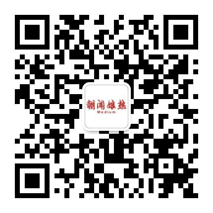 娘热街道办事处公众号二维码