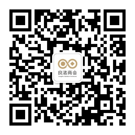 良渚商会公众号二维码