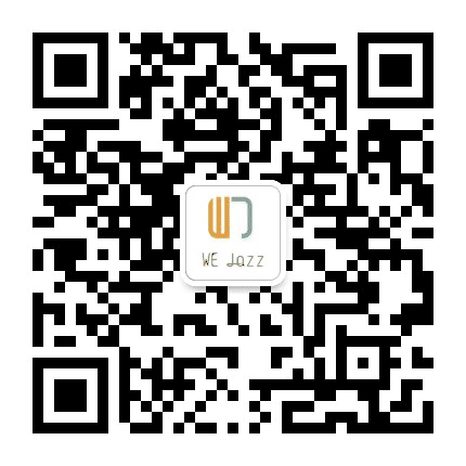爵士东西公众号二维码