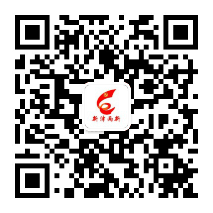 新津两新党建公众号二维码