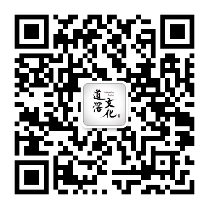 道滘文化公众号二维码