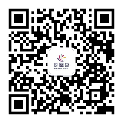 盛泽凤凰荟公众号二维码
