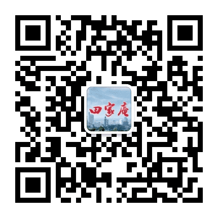 田家庵区人民政府发布公众号二维码