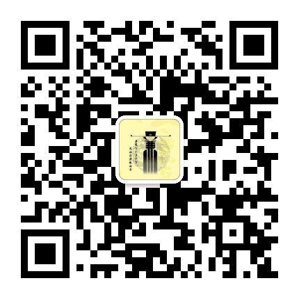 三清嘉黎公众号二维码
