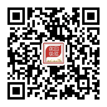 顺德容桂红旗社区公众号二维码