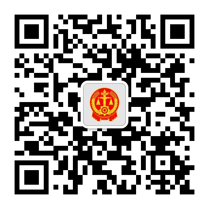 三门峡执行公众号二维码