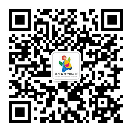 奉节县永安幼儿园公众号二维码