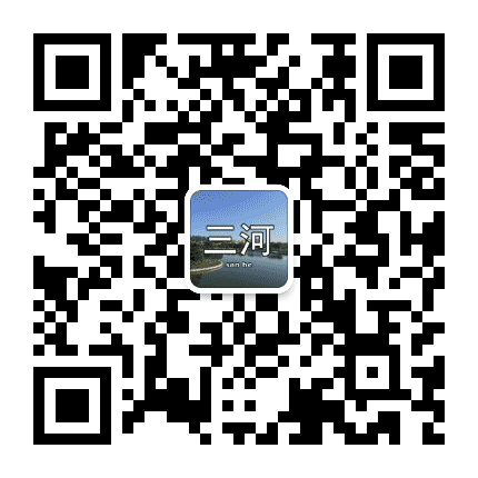 三河微阅公众号二维码