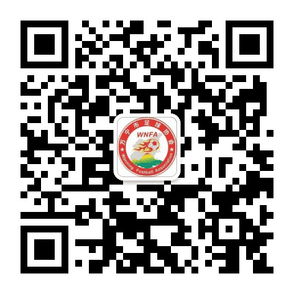 万宁足球公众号二维码