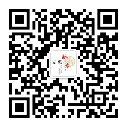 卧龙文旅公众号二维码