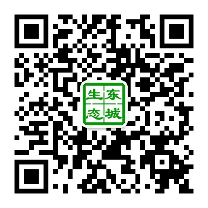 美丽环保东城公众号二维码