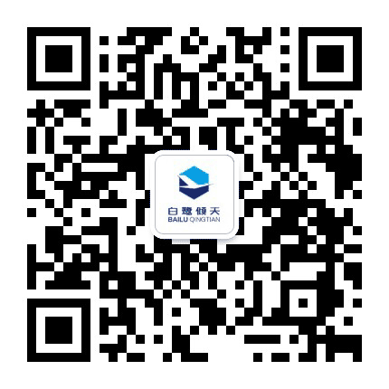 白鹭倾天空乘公众号二维码