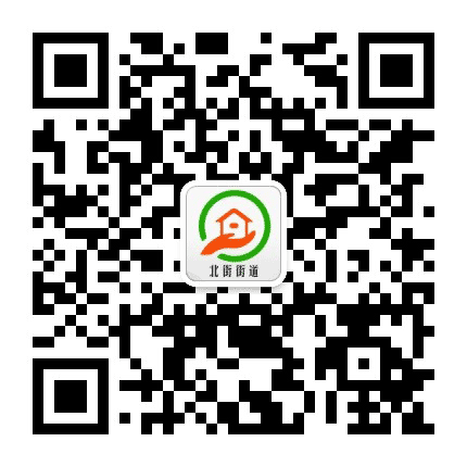 智慧北街公众号二维码