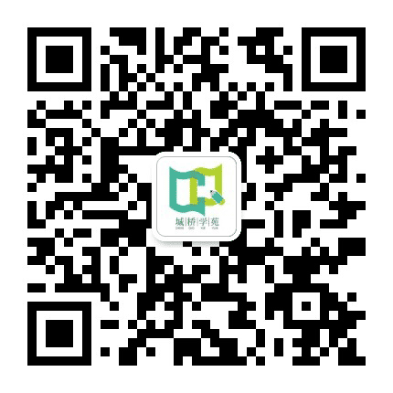 学在城桥公众号二维码